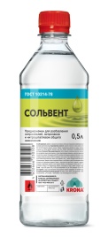 Сольвент 0,5 л